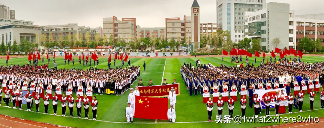 2020直通名校丨云南师大附中呈贡校区