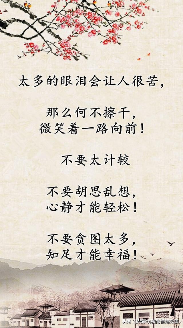 你心烦,心累,心痛