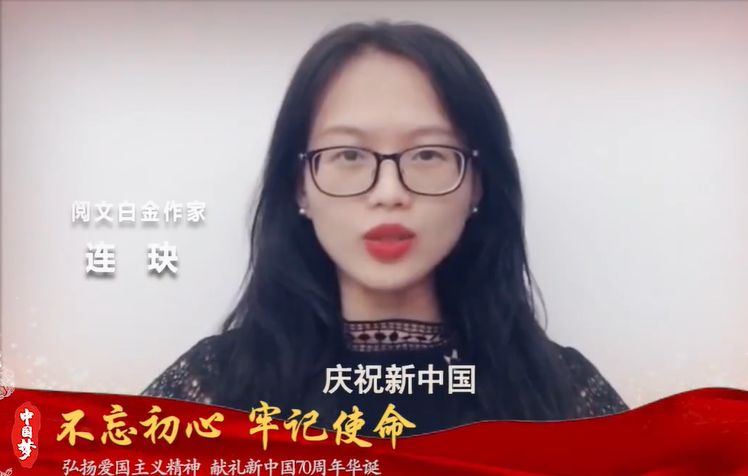 11位网络小说女作家照片，丁墨、叶非夜、囧囧有妖、苏小暖亮相