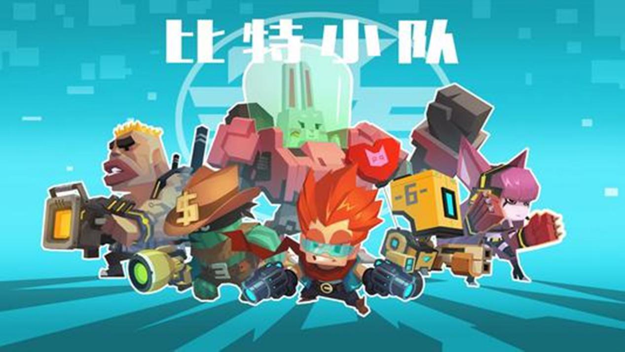 玩家化身星际战士，在《比特小队》里体验Roguelike宇宙射击