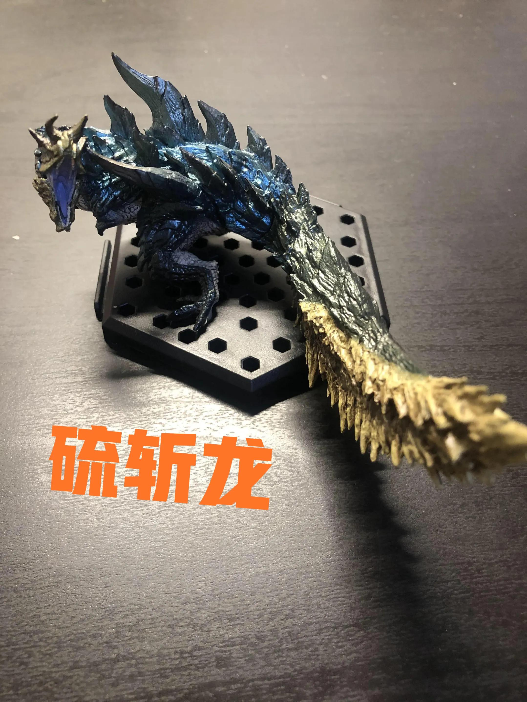 怪物猎人正版盒蛋辨析（牙龙种，兽龙种）
