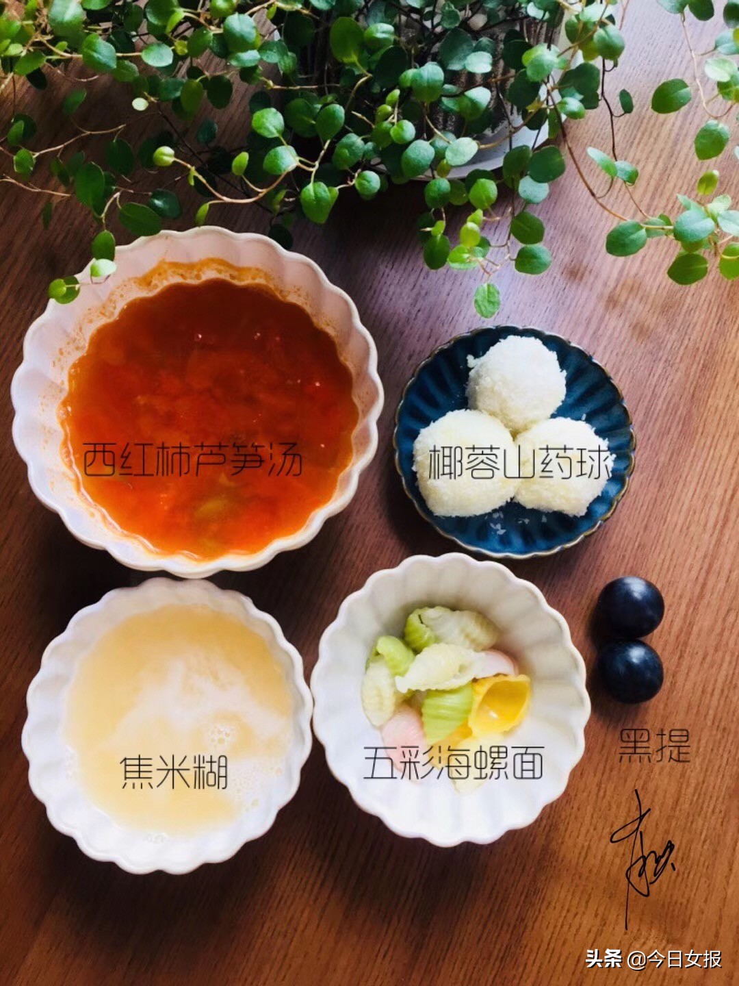 长沙妈妈三年给女儿做200多道花样早餐，做成了儿童营养师