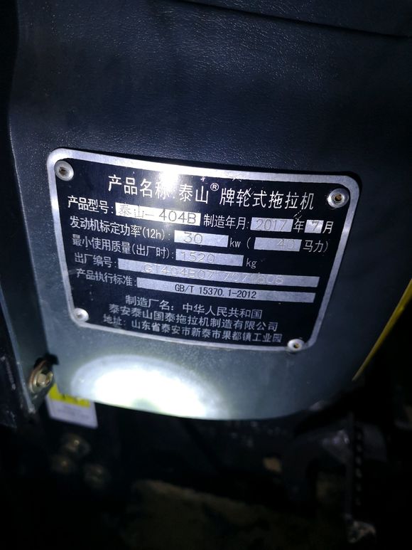泰山404拖拉機怎么樣？農(nóng)村使用這種小馬力拖拉機，夠用嗎？
