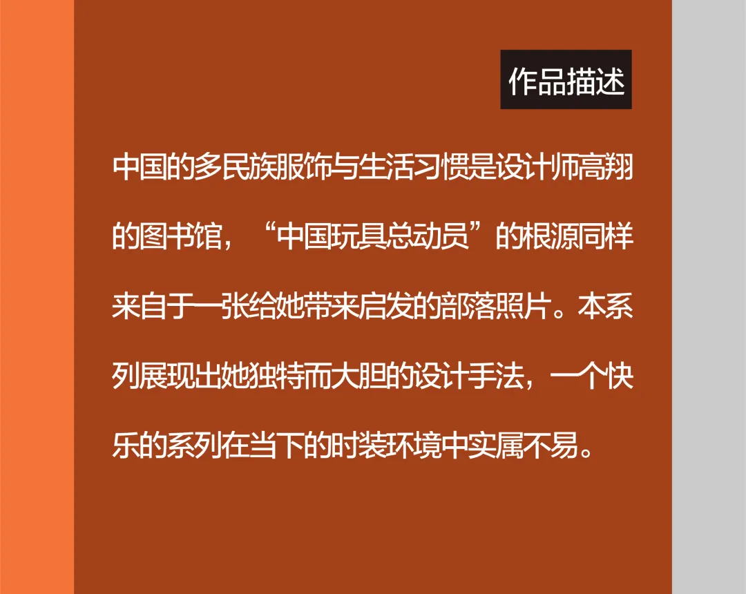一篇看尽中国当代先锋设计,卷宗Wallpaper*设计大奖大奖名单公布