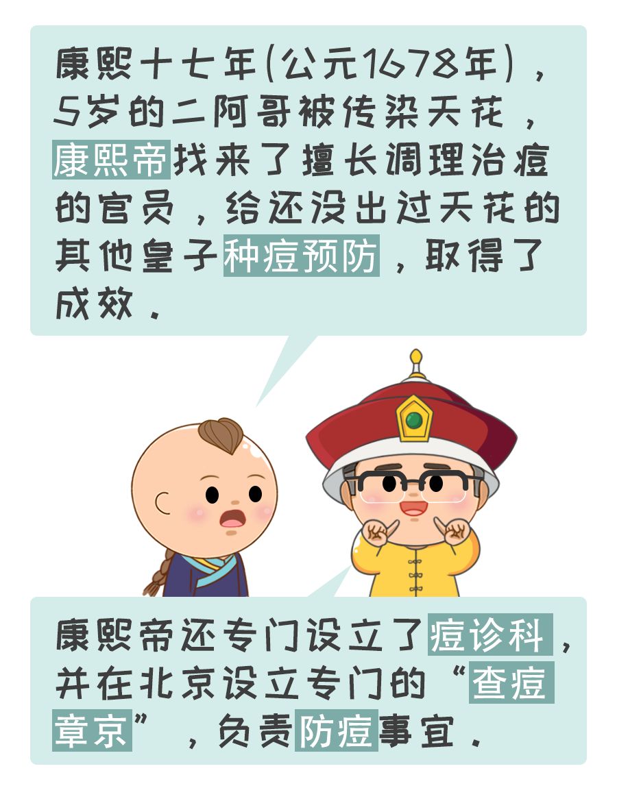 二类疫苗有哪些,二类疫苗有哪些必须打