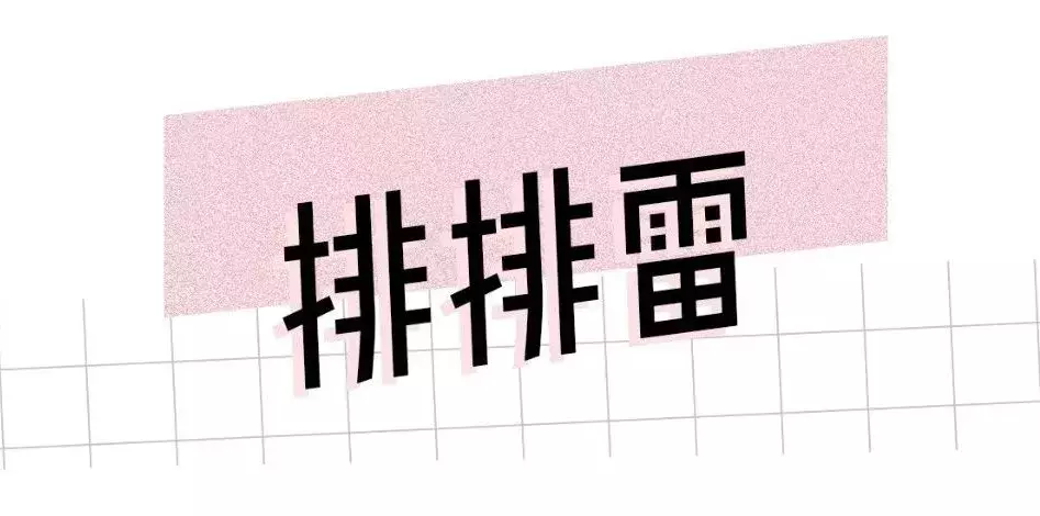 换发型=换张脸！脸大也显瘦的短发在这里