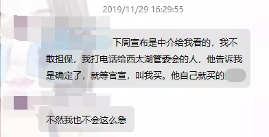 风声再起！西太湖新学校位置曝光！南外又要来了？