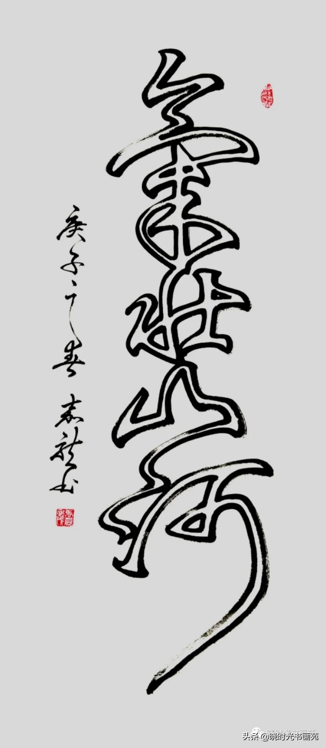 空心字怎麼寫 初學手寫空心字 - 汽車時代網