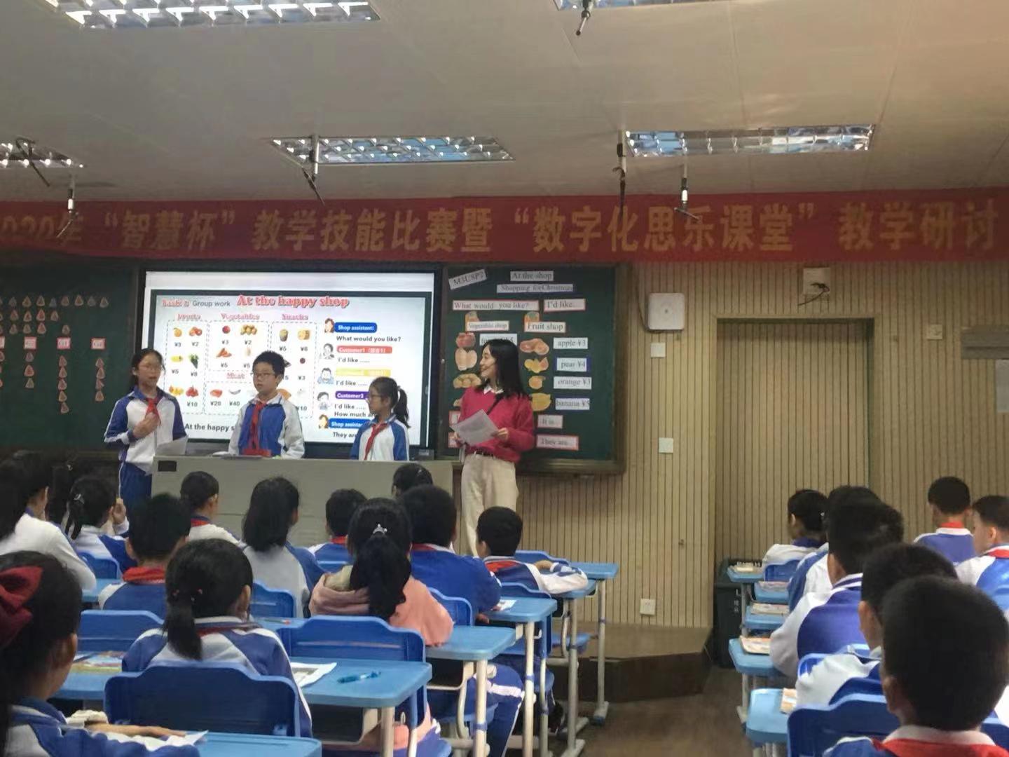 深圳市布心小学“探文化”小组合作“四学”模式(图8)