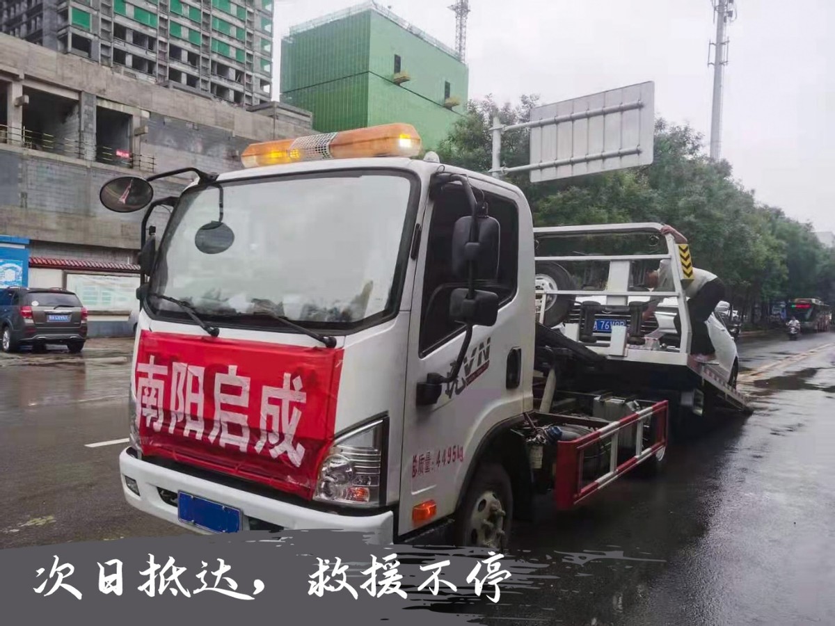 郑州暴雨中：比亚迪车化身“移动电站”，为市民提供紧急充电服务