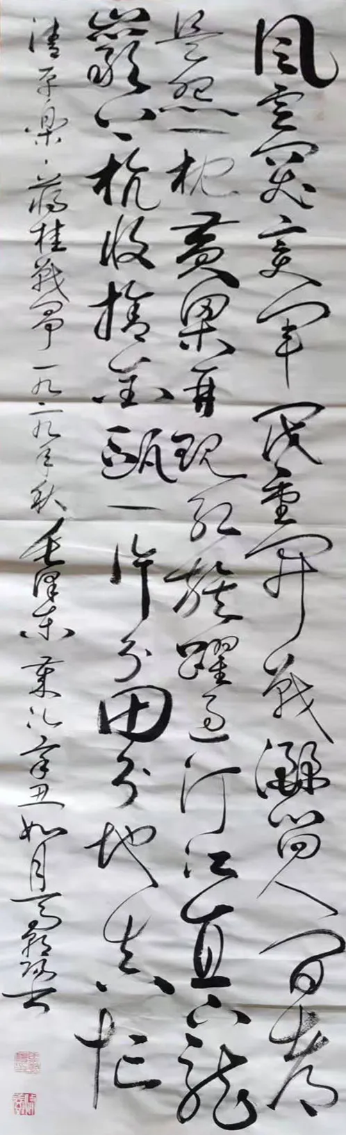 馬朝陽——當代最具投資收藏價值的藝術家