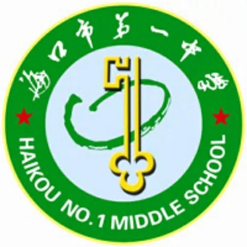 海南省26所省一级学校，哪个校徽最好看？