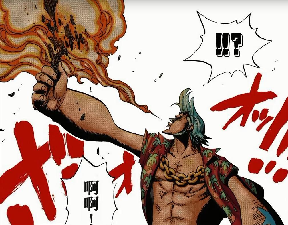 Can One Piece Lao Sha Really Conquer The World When He Gets Pluto Laitimes