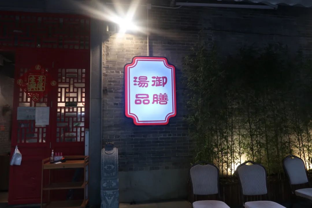 广州48小时：深入荔枝湾，只为吃当地人爱吃的老牌小吃店