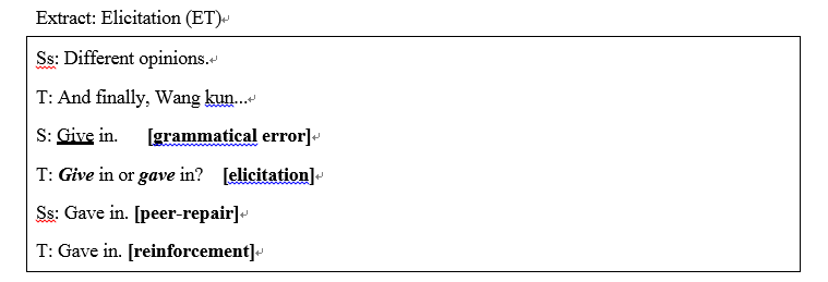 高中英语阅读课经验教师和新手教师纠正反馈语使用的观察和分析