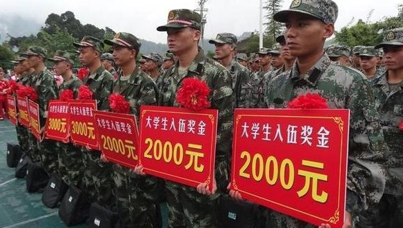 “退役大学生士兵”专项硕士招生，清北499所学校参与，招6770人