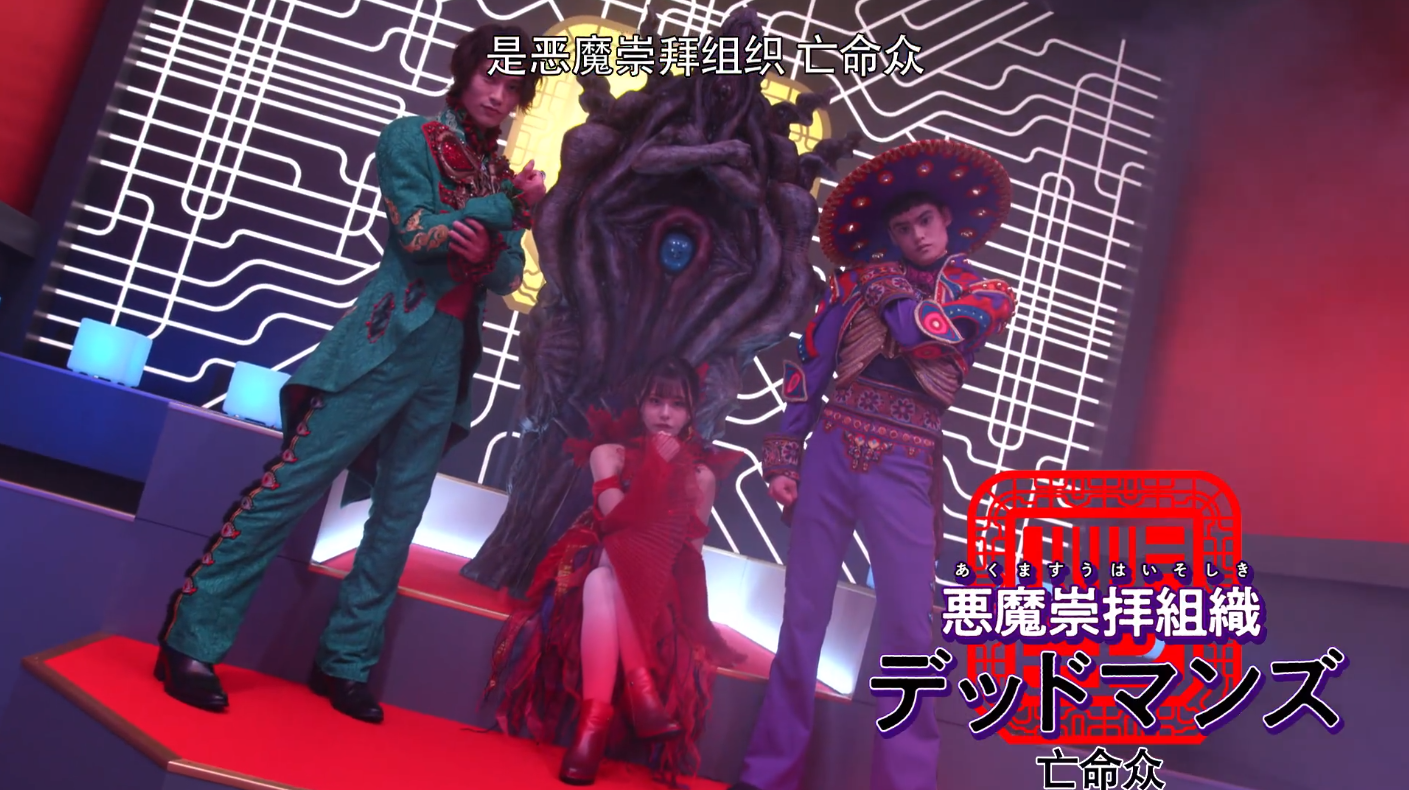 假面骑士revice:反派干部揭晓,三人可变成恶魔,坏女人又是美女