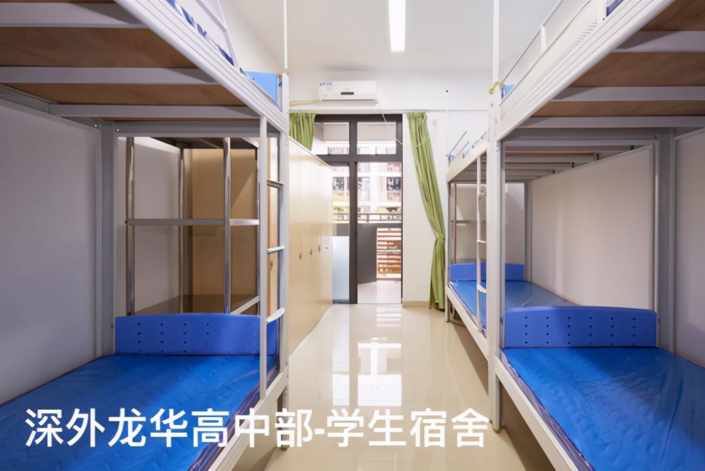 人大附中深圳学校(深圳2021公办高中学费及住宿情况汇总)