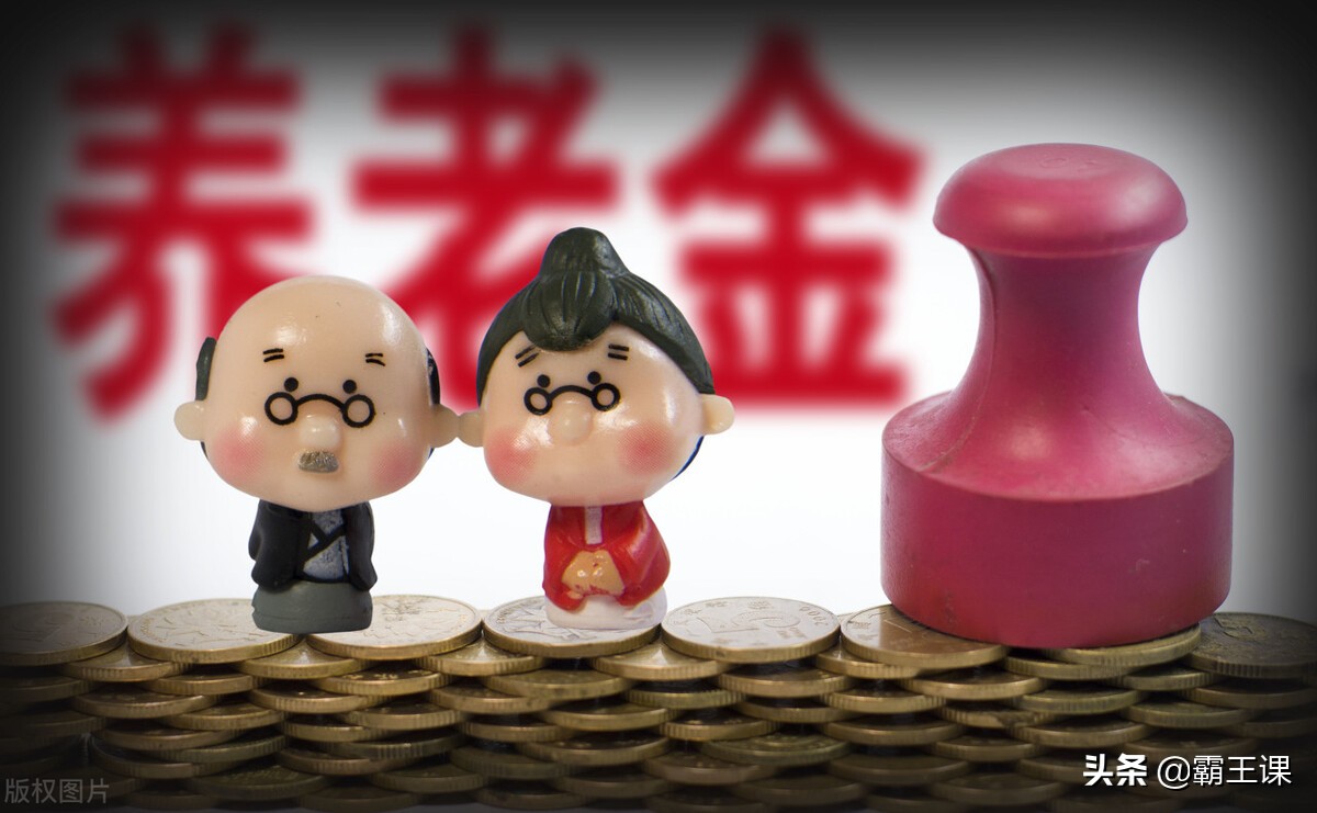 事业单位退休金,事业单位退休金如何计算