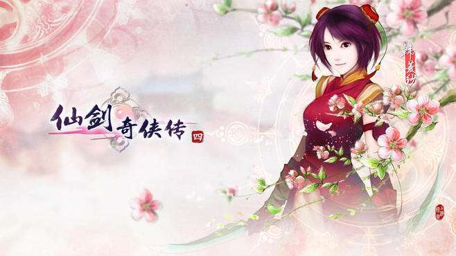 仙剑奇侠传4仙灵点分配 仙灵点分配与装备攻略