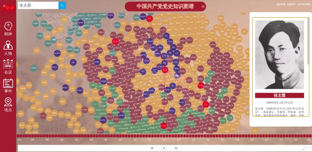中共中央办公厅发文：加强建设这一学院！这所985将迎来新发展！