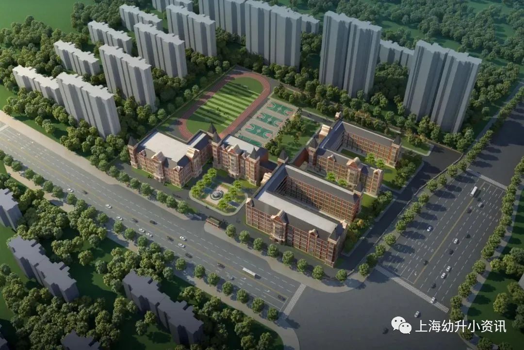 重磅！上海这区又新建一所一贯制！新增2280个学位，还背靠名校