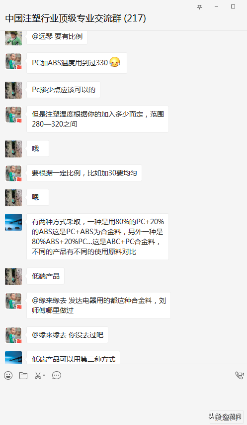 转存！行家才知道的制袋机工艺技术，关键时刻解决技术难题