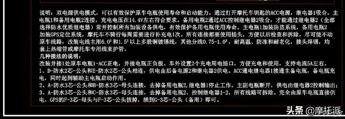 超详细，春风650TR-G 2018尊享版两年两万公里用车及保养报告-上
