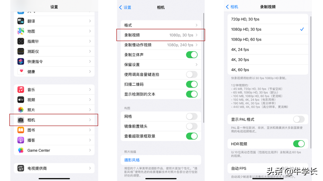 「iOS15」苹果手机怎么录屏？iPhone录制视频没声音怎么办？