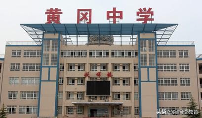 华中师范大学是985吗（湖北省大学排名）