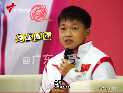 萌化了!全红婵被学霸提问一脸娇羞,小心翼翼试麦提高音量:啊啊啊