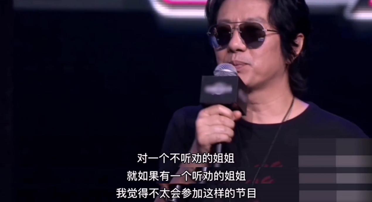 一年级大学季刘芸怒斥（刘芸上节目遭骂太丢人）