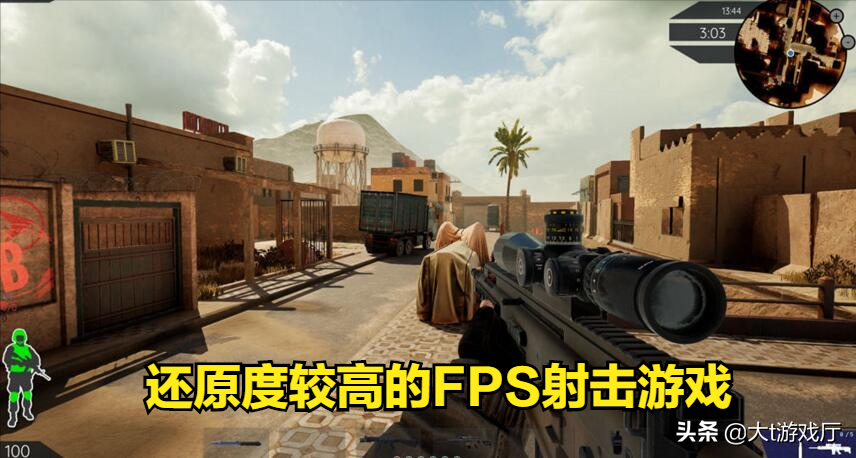 推荐：极其冷门的十款射击游戏，大多数你可能没玩过