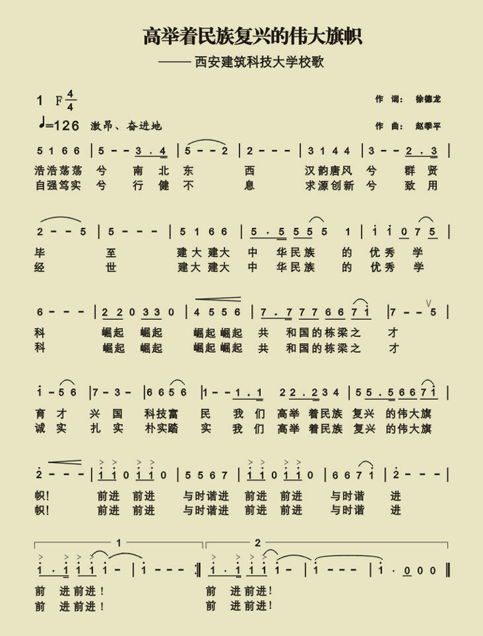 也许，这就是全陕西最