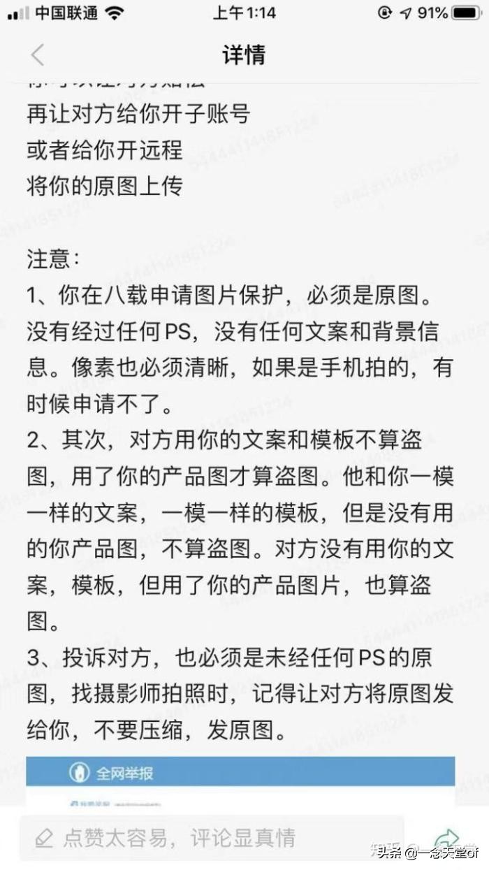 淘宝经营的主要业务是什么，新手做淘宝什么类目比较容易爆？