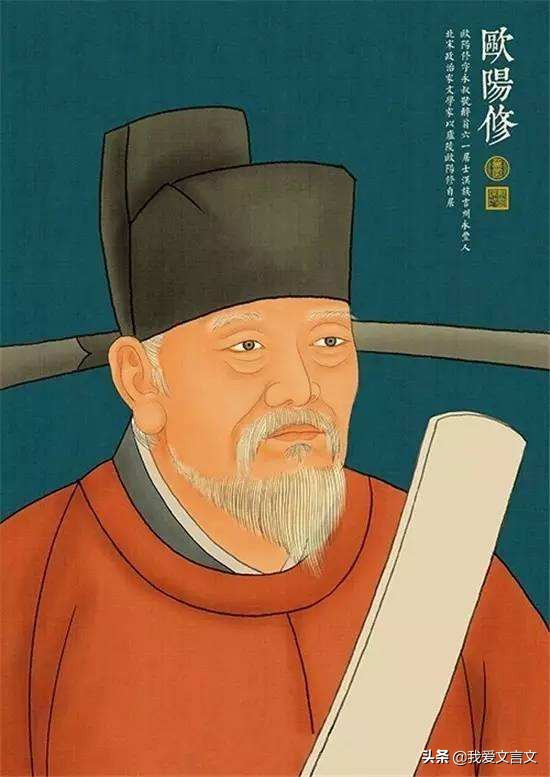 经典文言文赏析｜诲学