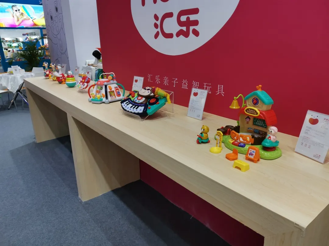 大咖云集,汇乐玩具亮相广州童博会