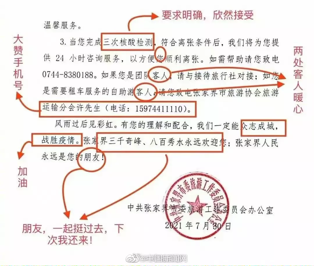 龙姓奥运会冠军有哪些人(【法治热点早知道】吴某凡，涉嫌强奸罪，已被刑拘！警方通报)