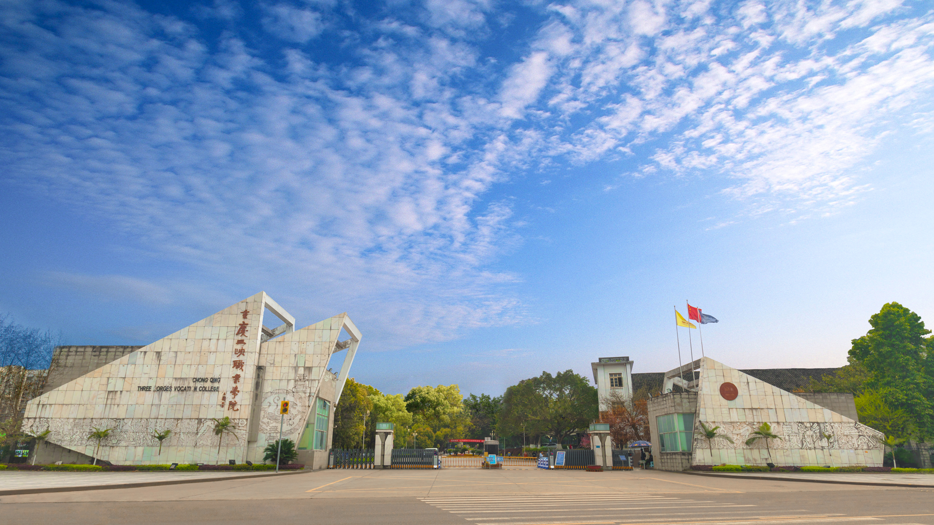 重庆万州区的高校信息来啦