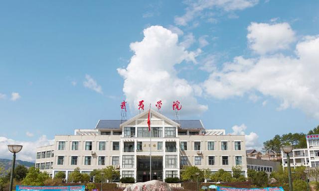 超全福建省本二批志愿来了！高校志愿填报最强攻略！收藏再看