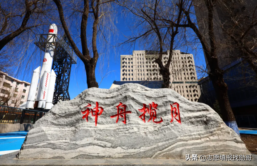 哈尔滨工业大学和厦门大学，一南一北两所985名校，你选哪一所？