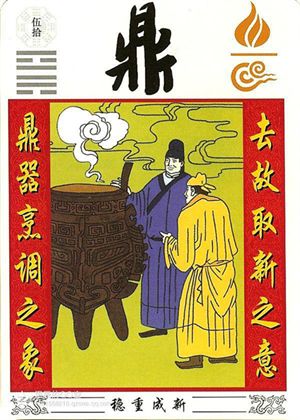 「不明觉厉」易学六十四说卦图（转载）