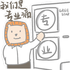 马桶堵了倒进去6瓶药水，收4800？