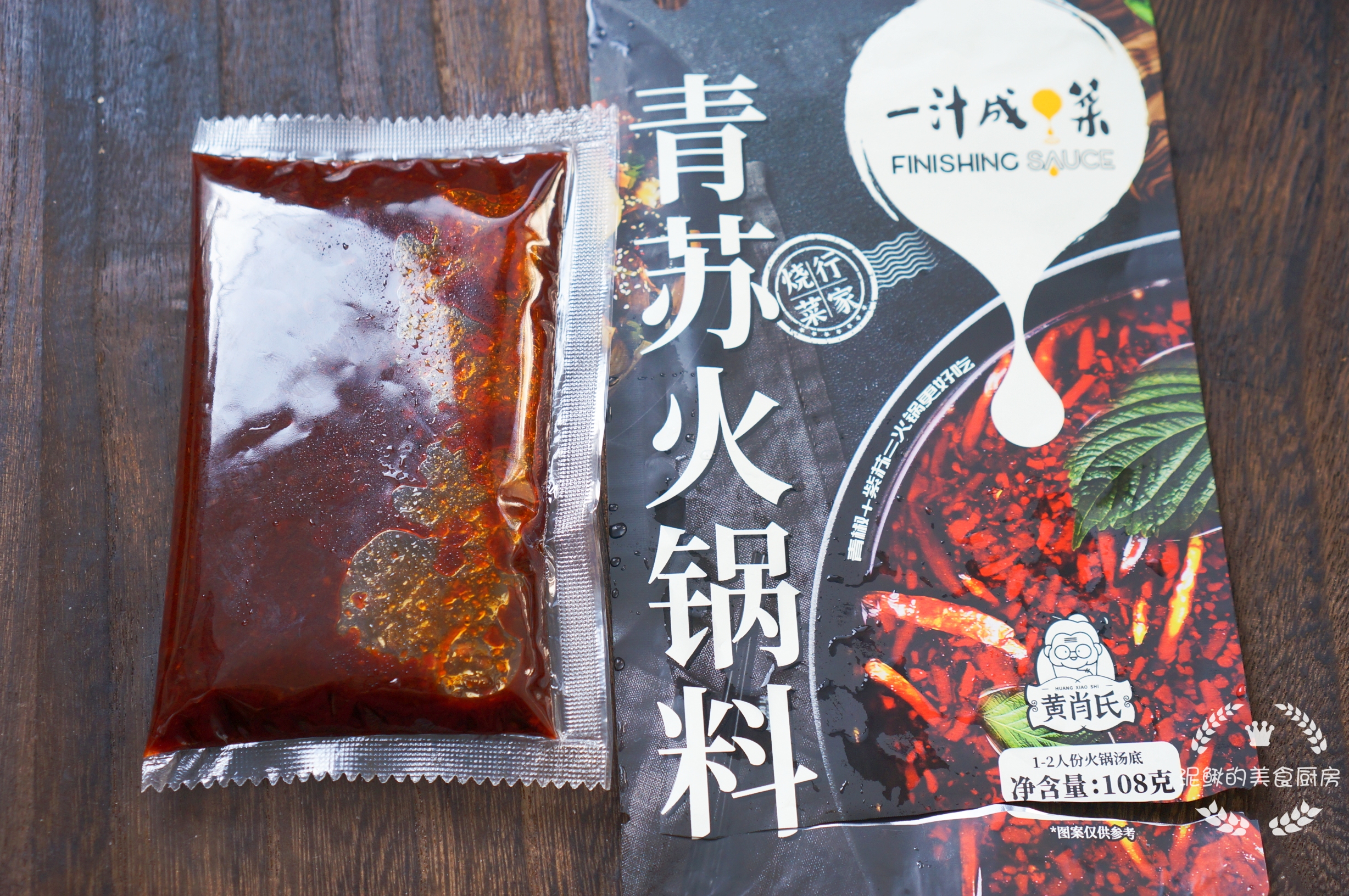 在家制作麻辣烫，方法简单，只需一包调料，比外面买的好吃