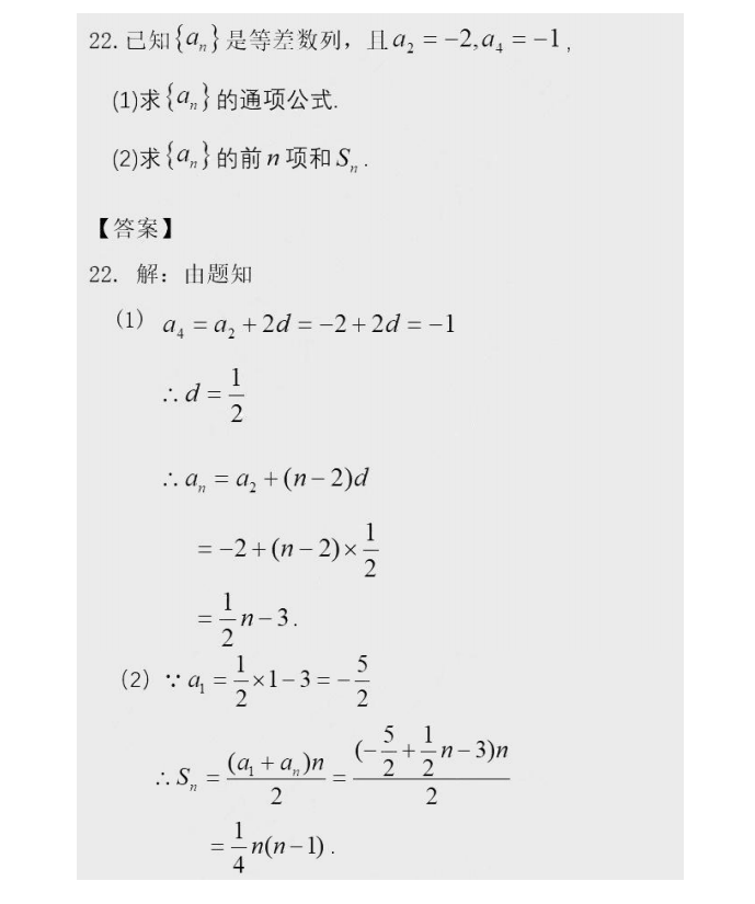 2020年成人高考各科考试真题答案！（最新）