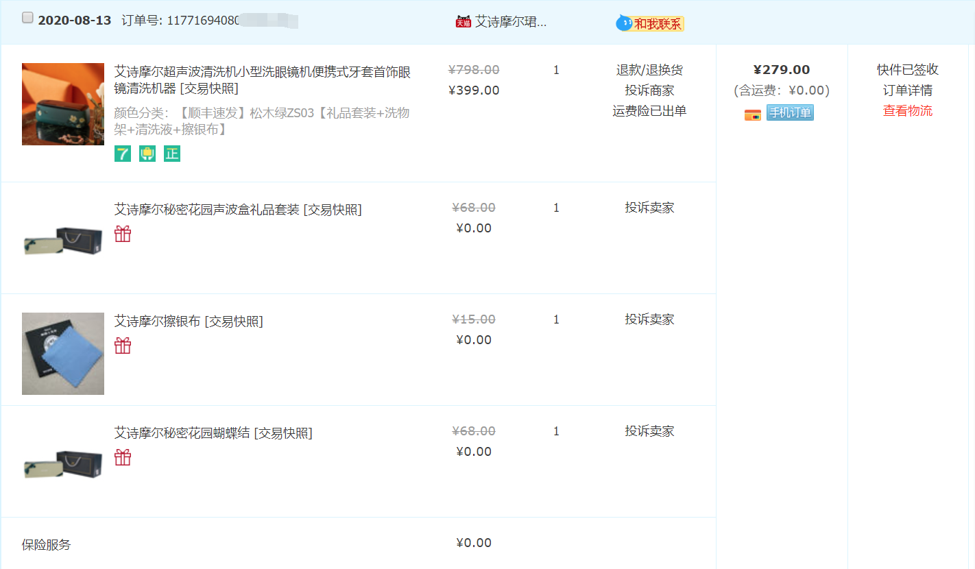 超声波清洗机到底有多强？实测给你看