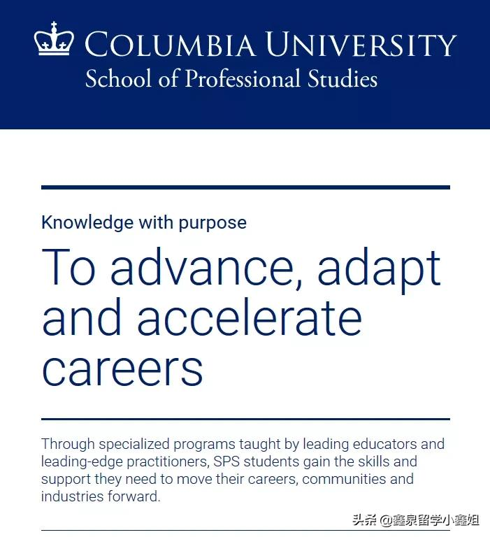 一心申请美国商学院，这3所SPS学院你知道吗？