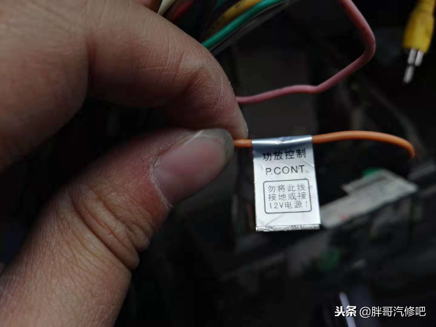 220v家用音响胖哥花57元改装成车载低音炮，废物利用大家可以试试