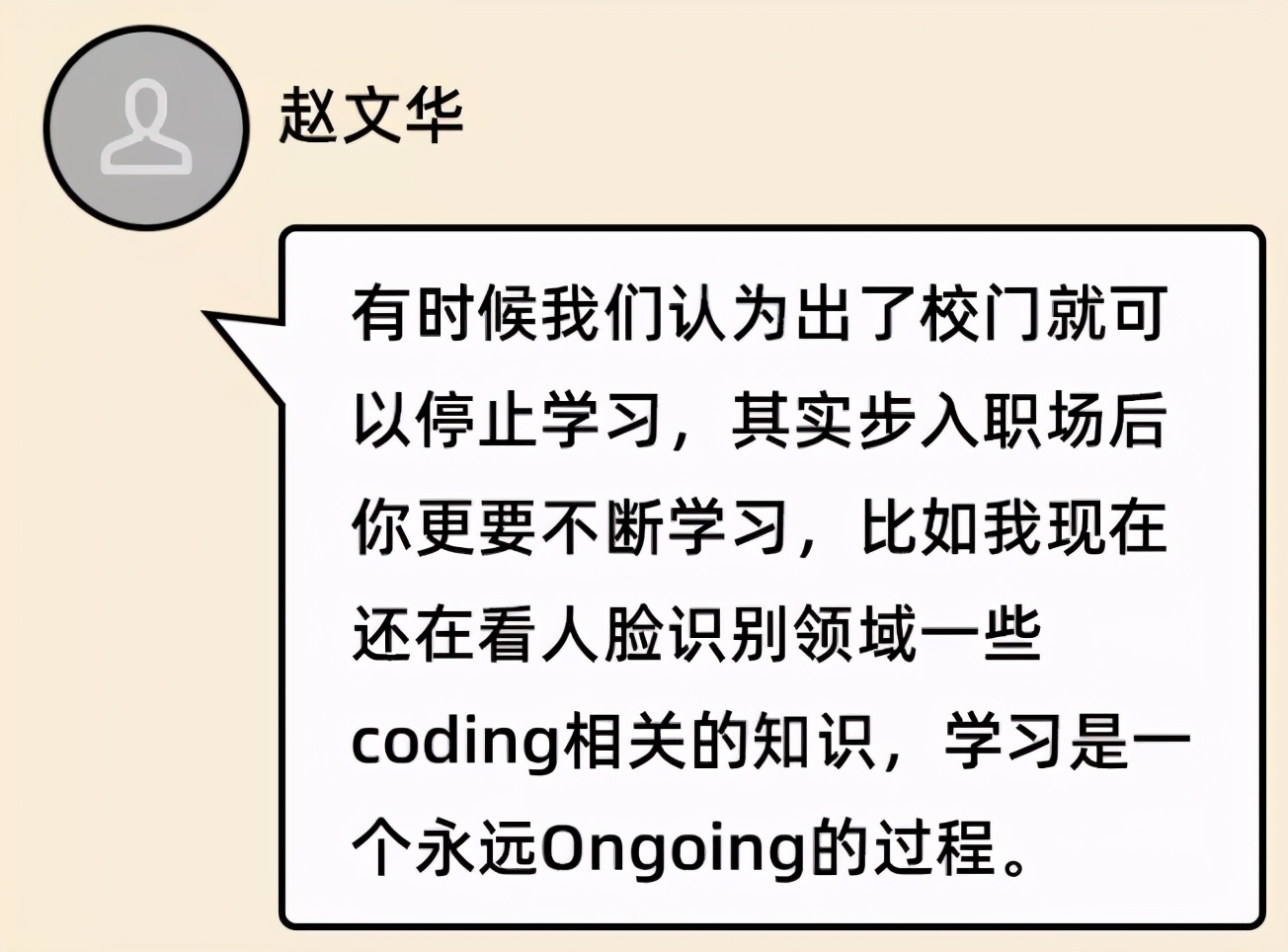 张艺兴去清华读金融了