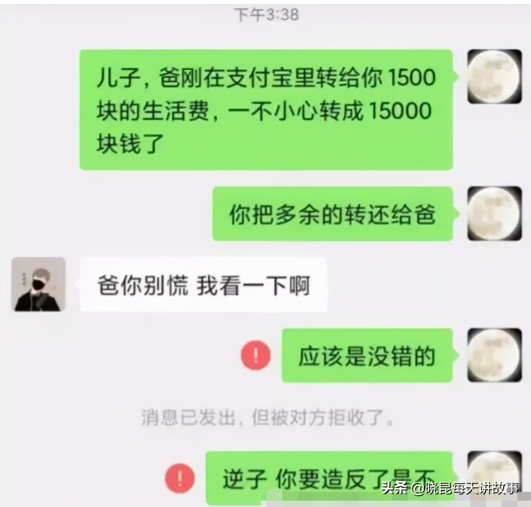 神回复：拔一颗牙要1200，凭什么这么贵？看到牙我明白了